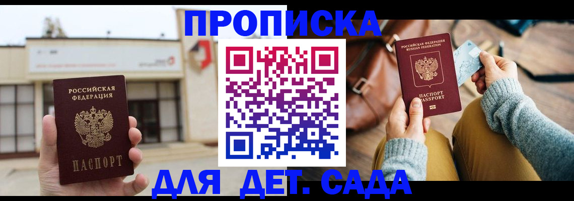 найти адрес прописки в Ивановской области
