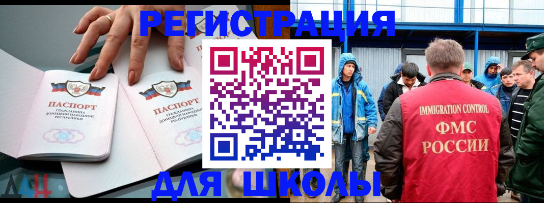 временная регистрация для всех в Ивановской области